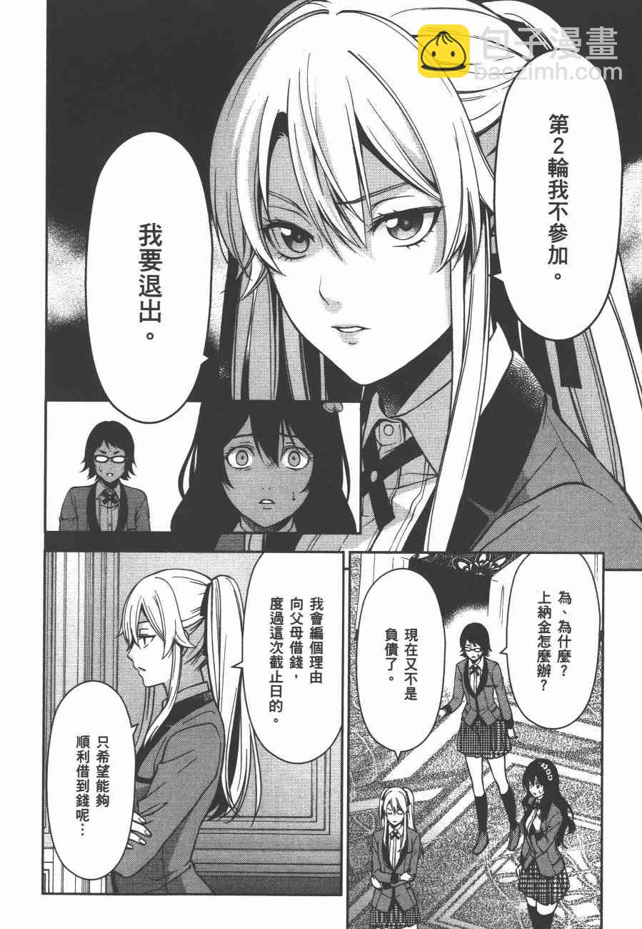 2卷123