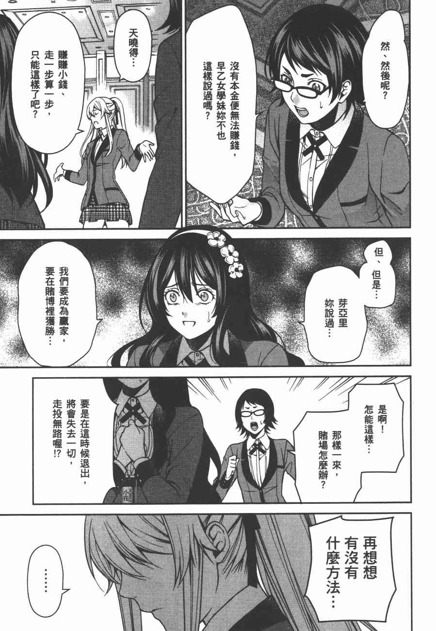 2卷124