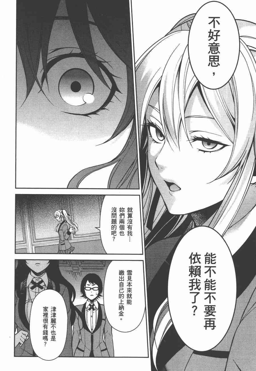 2卷125