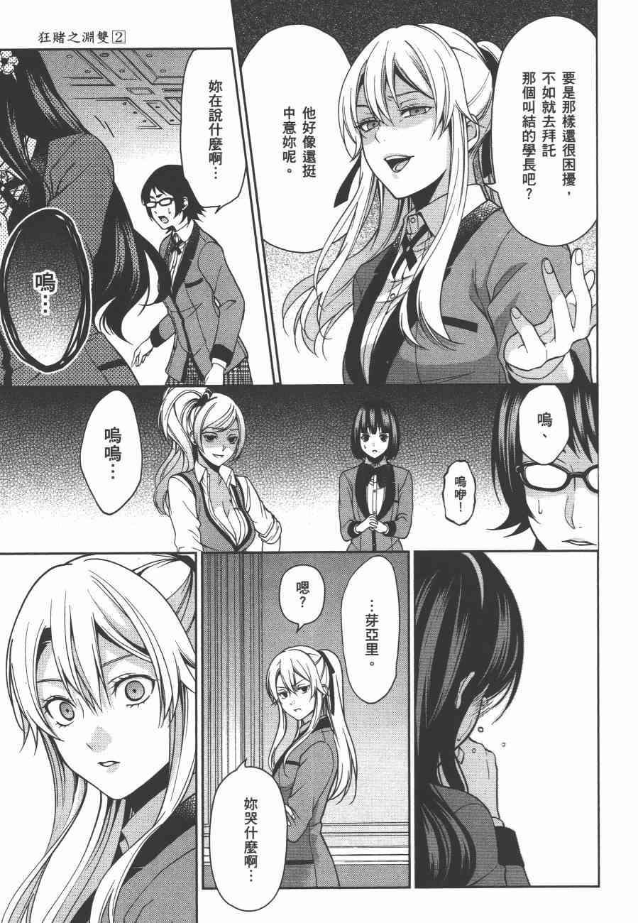 2卷126