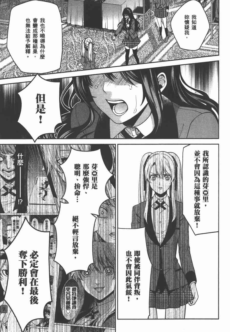 2卷128
