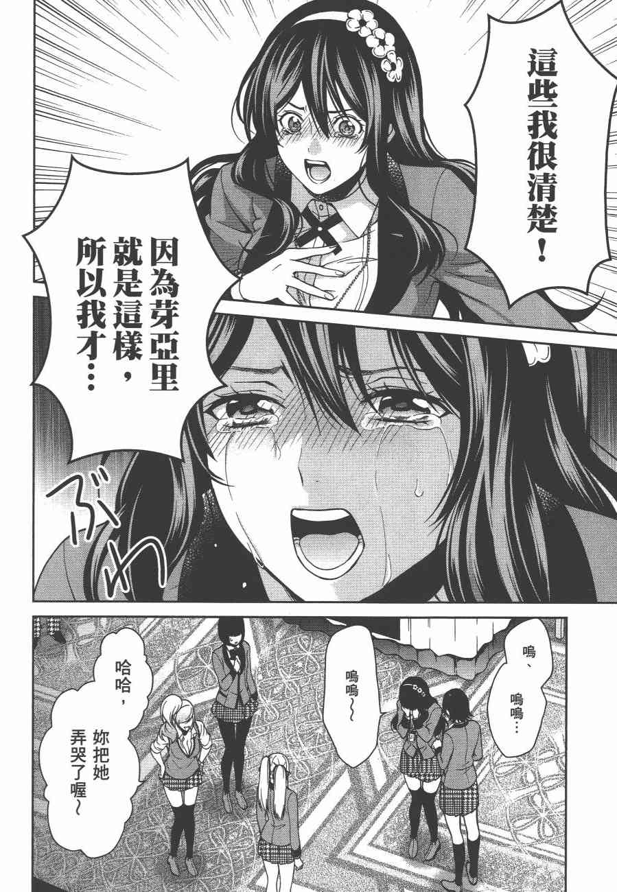 2卷129
