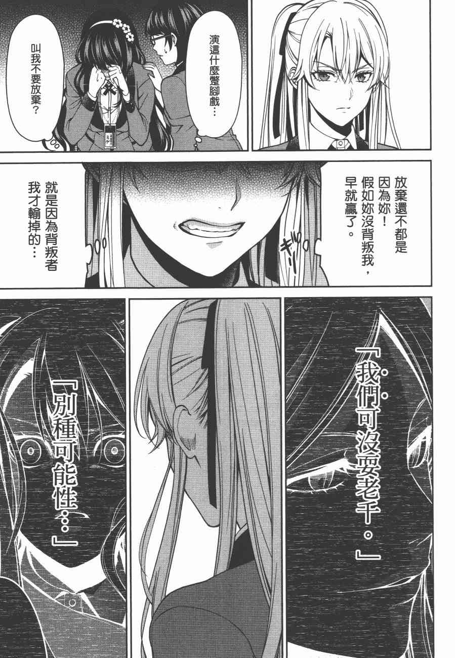 2卷130