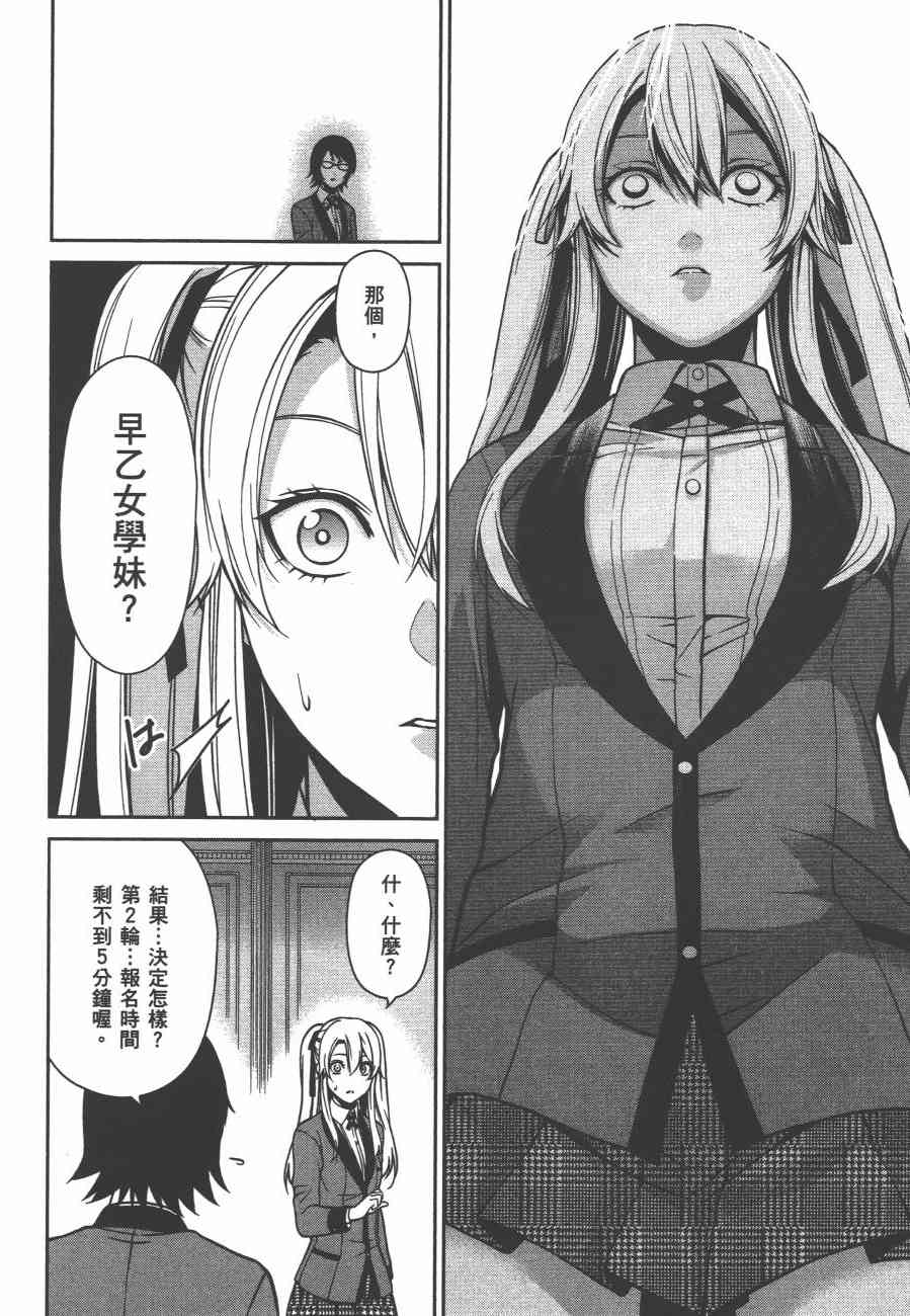 2卷131