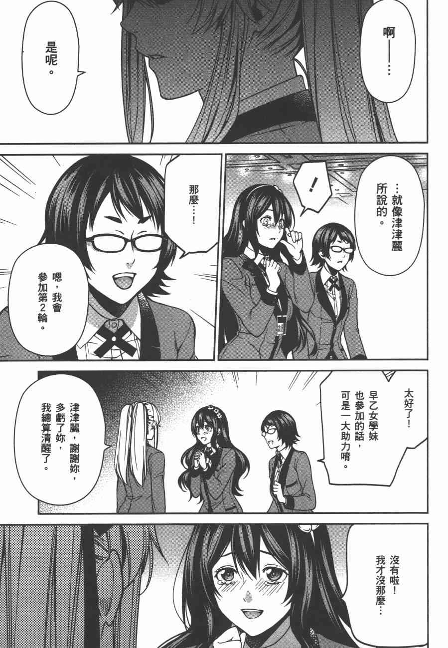 2卷132