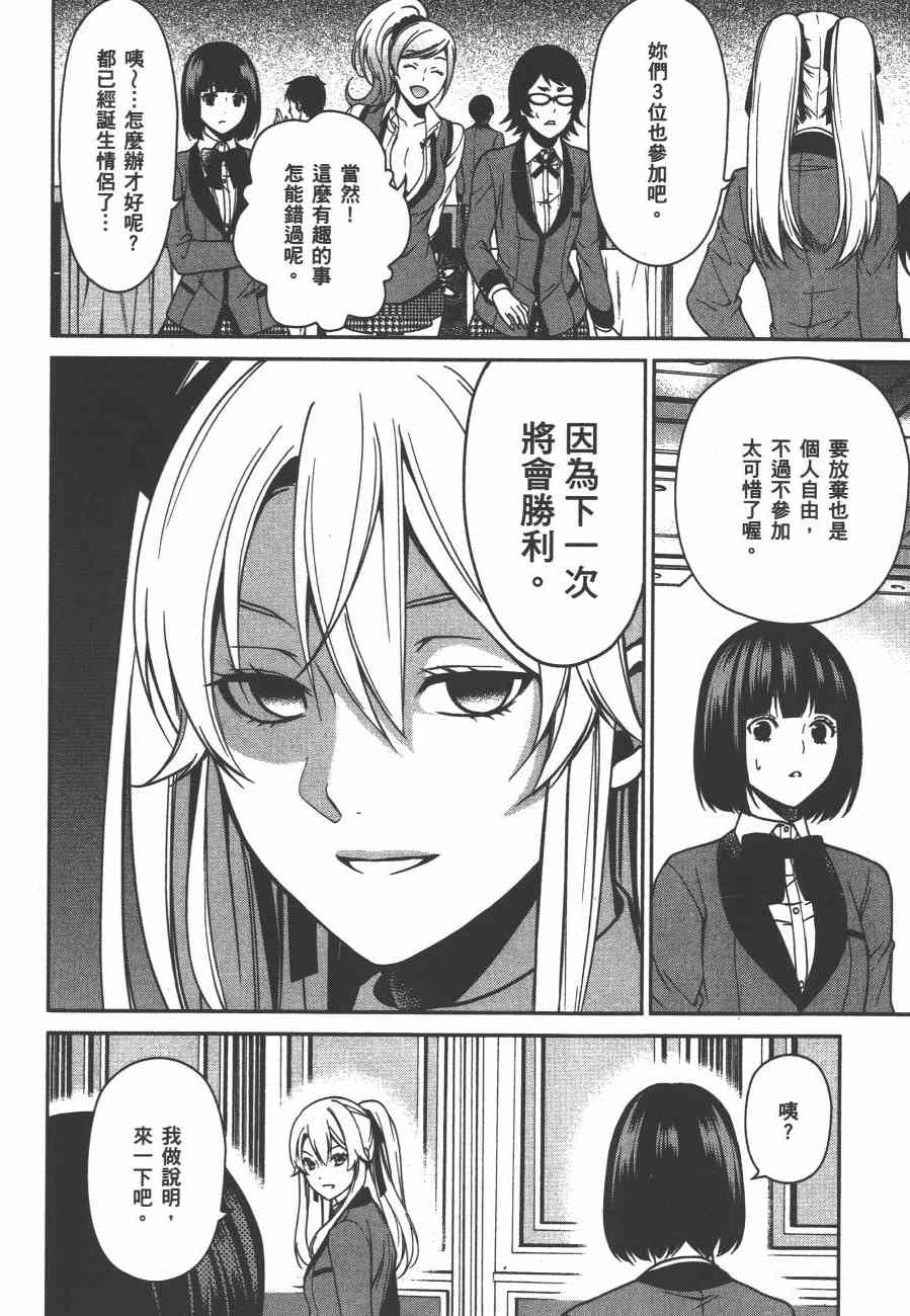 2卷135