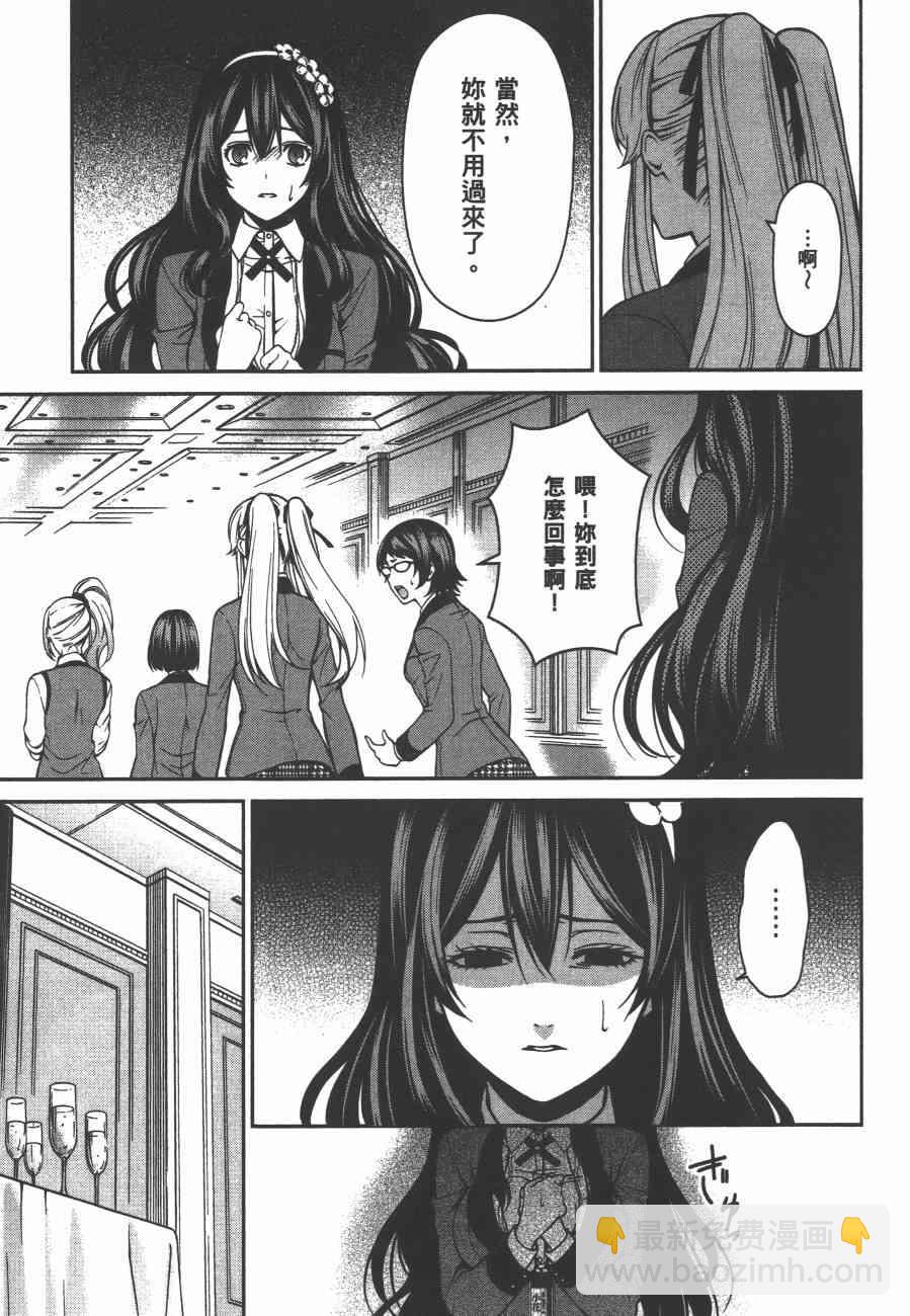 2卷136