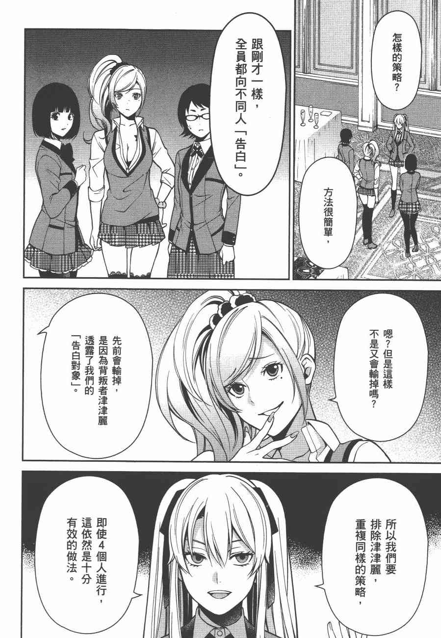 2卷137