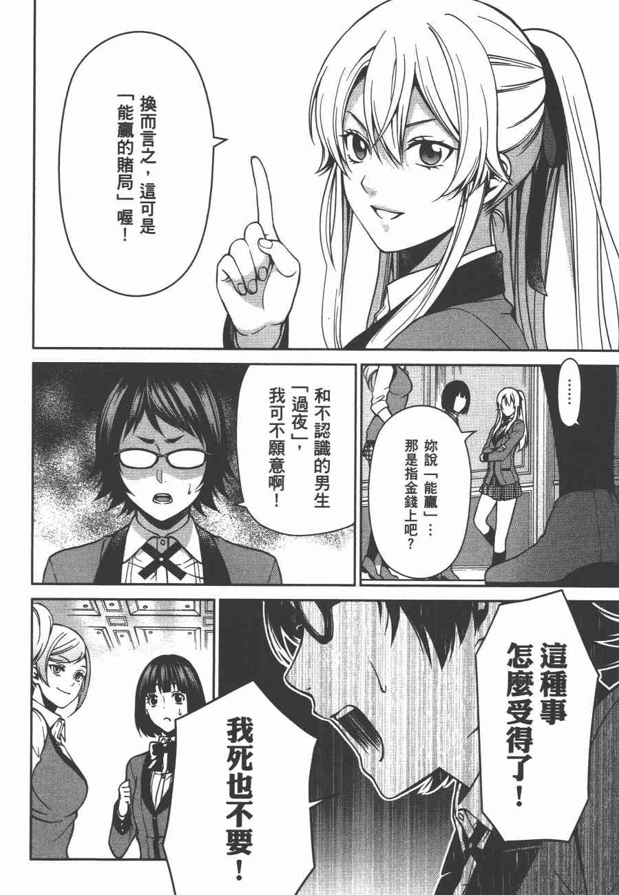 2卷139