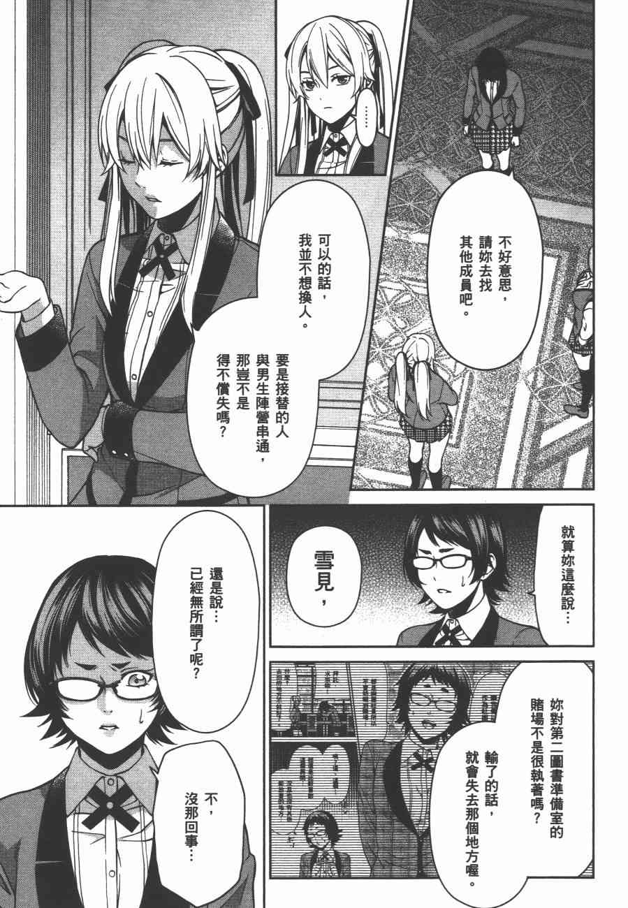 2卷140