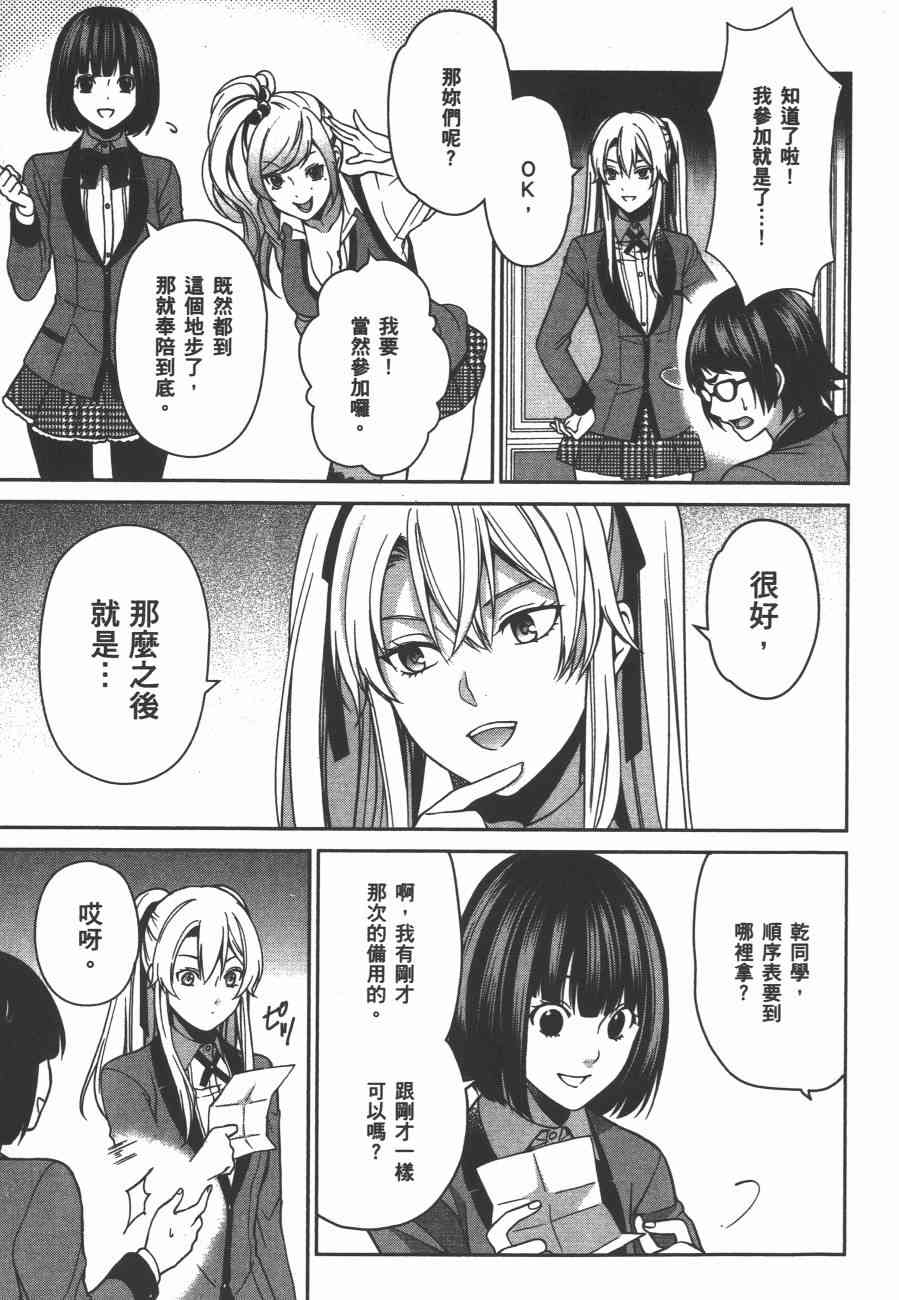 2卷142