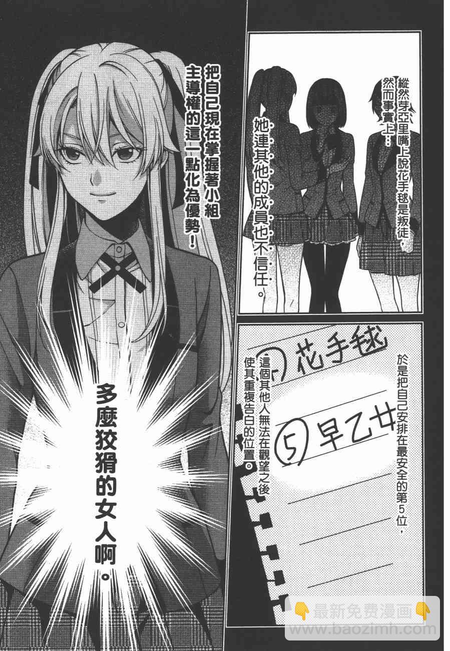 2卷144
