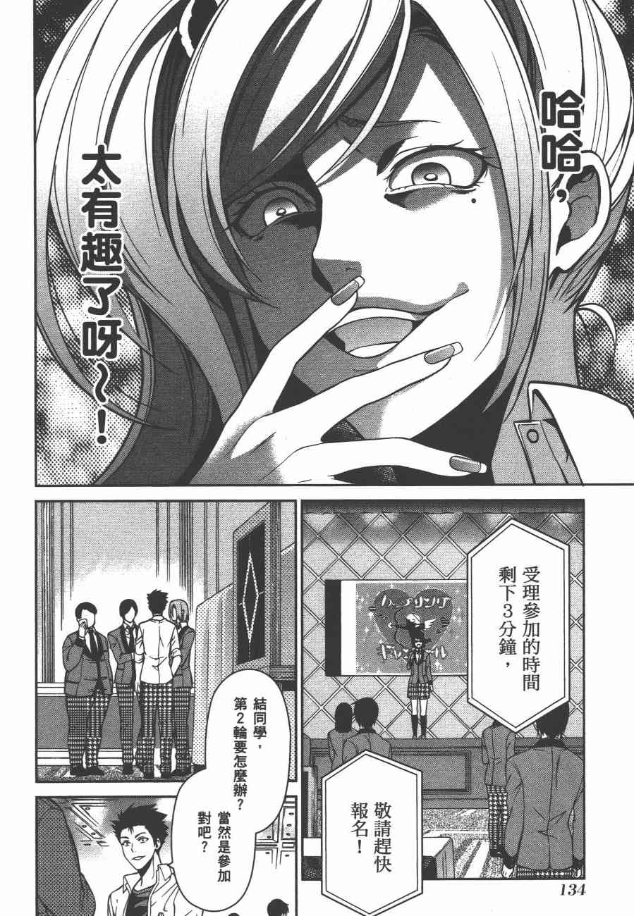 2卷145