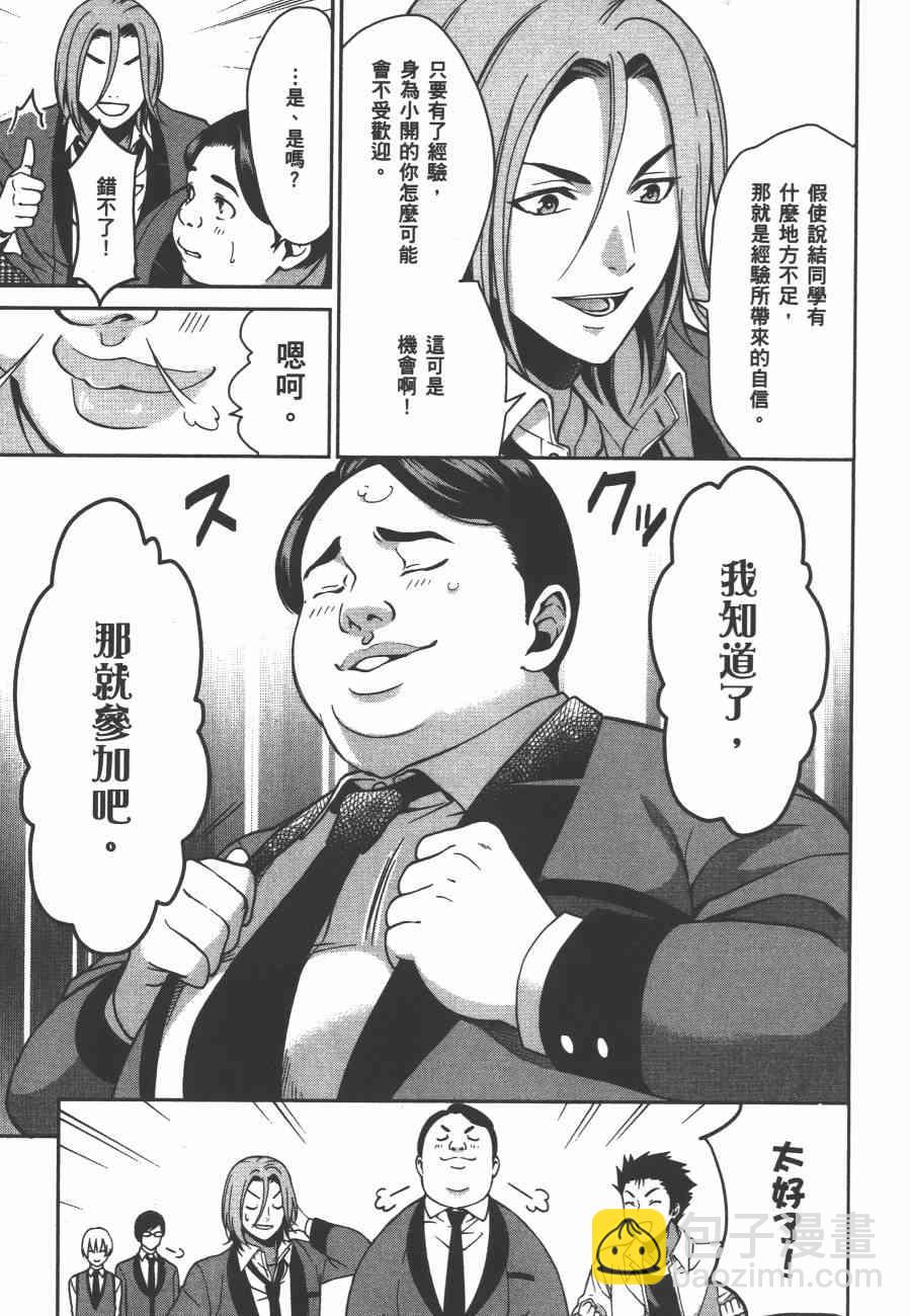 2卷150