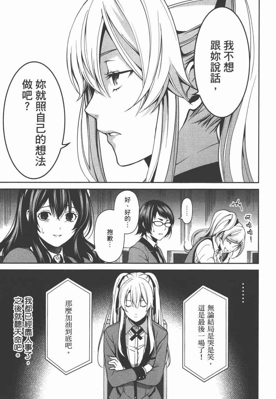 2卷152
