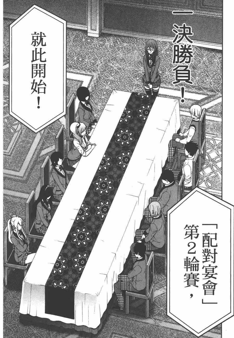 2卷153