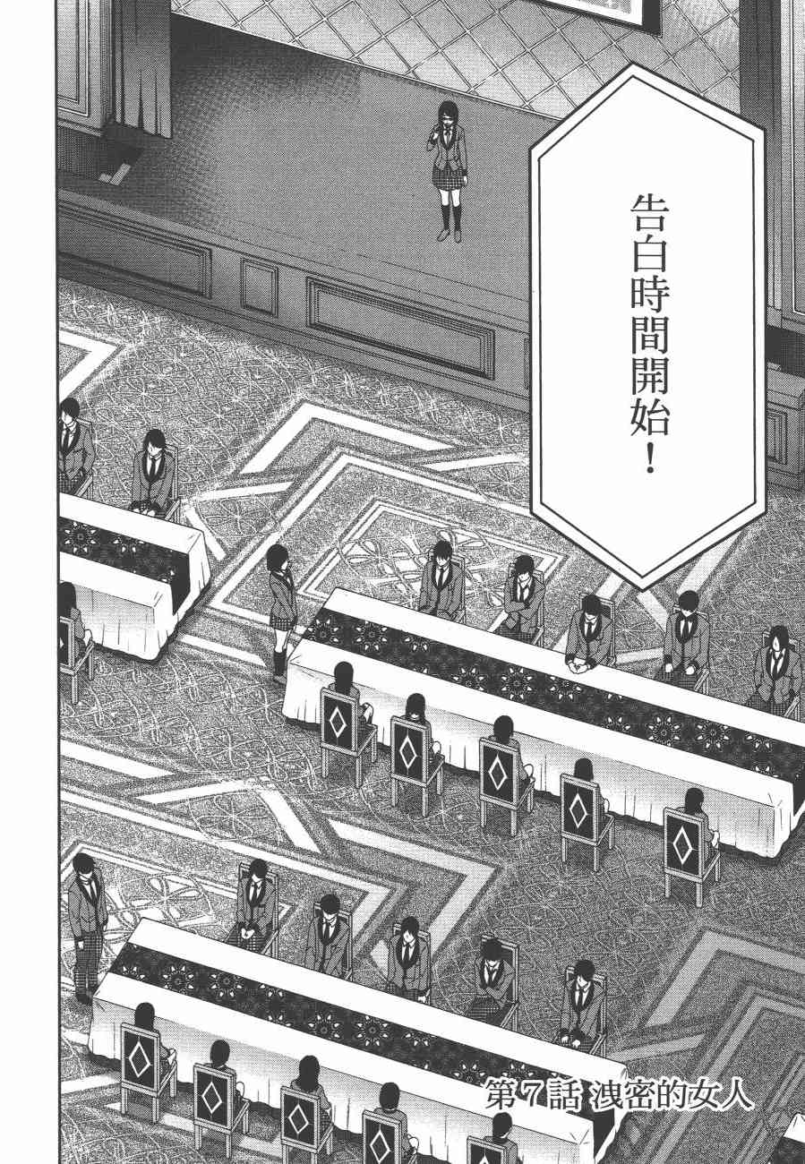 2卷155