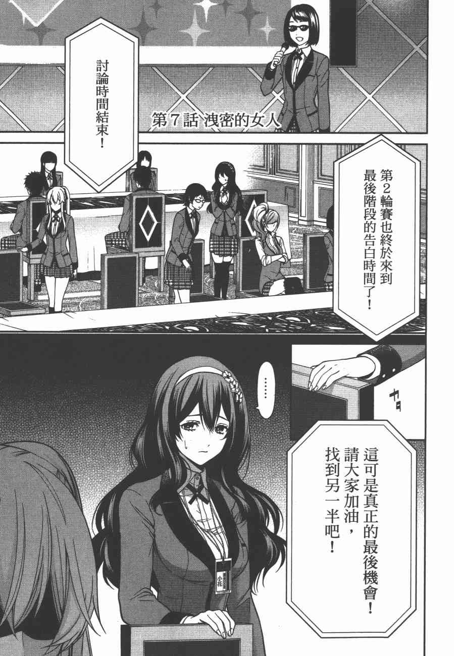2卷158