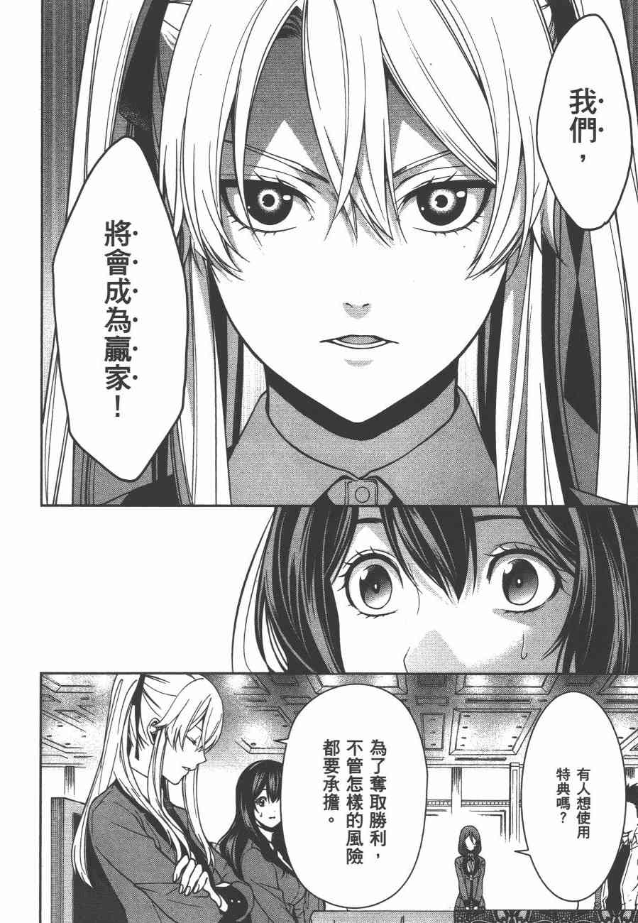 2卷161