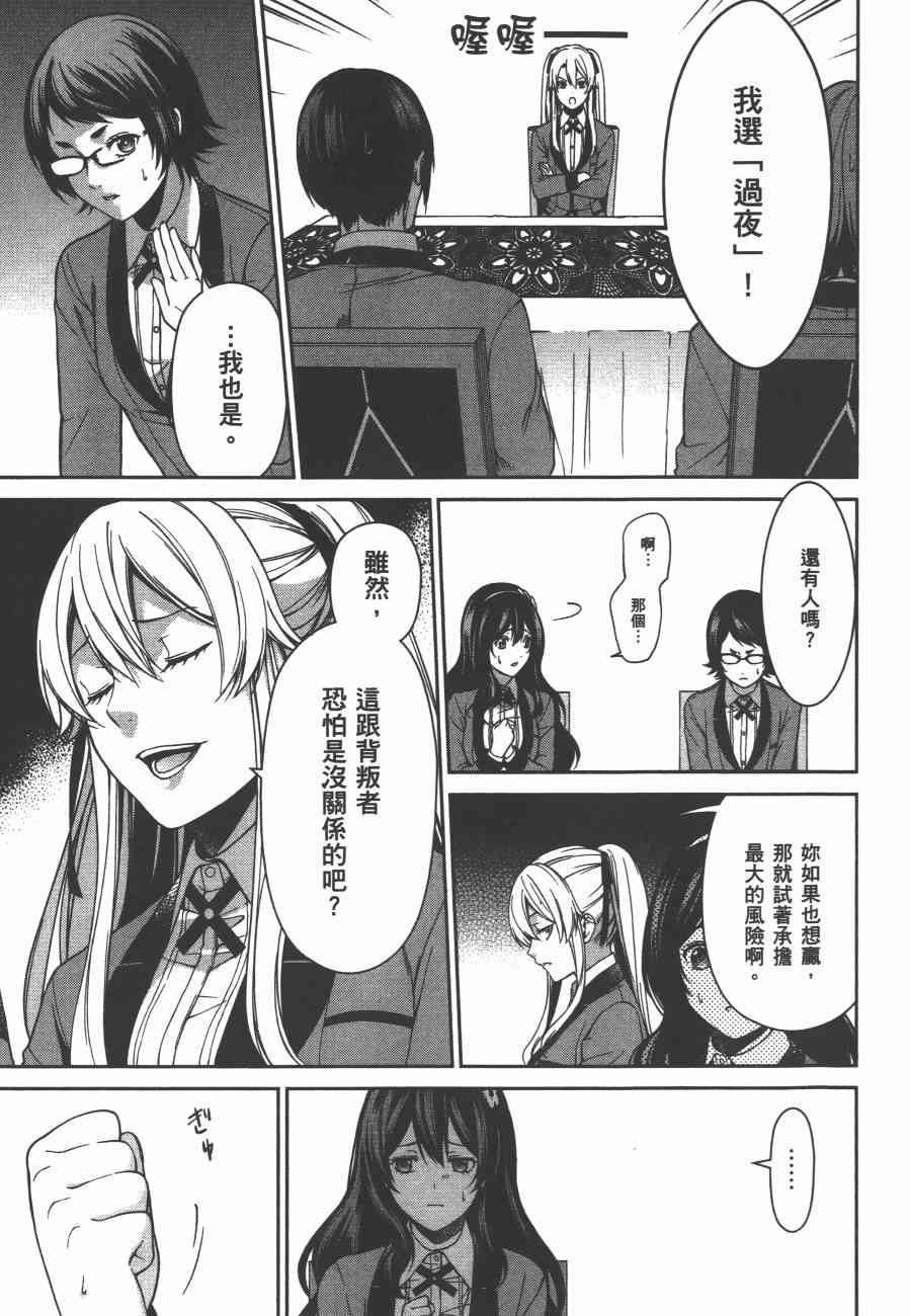 2卷162