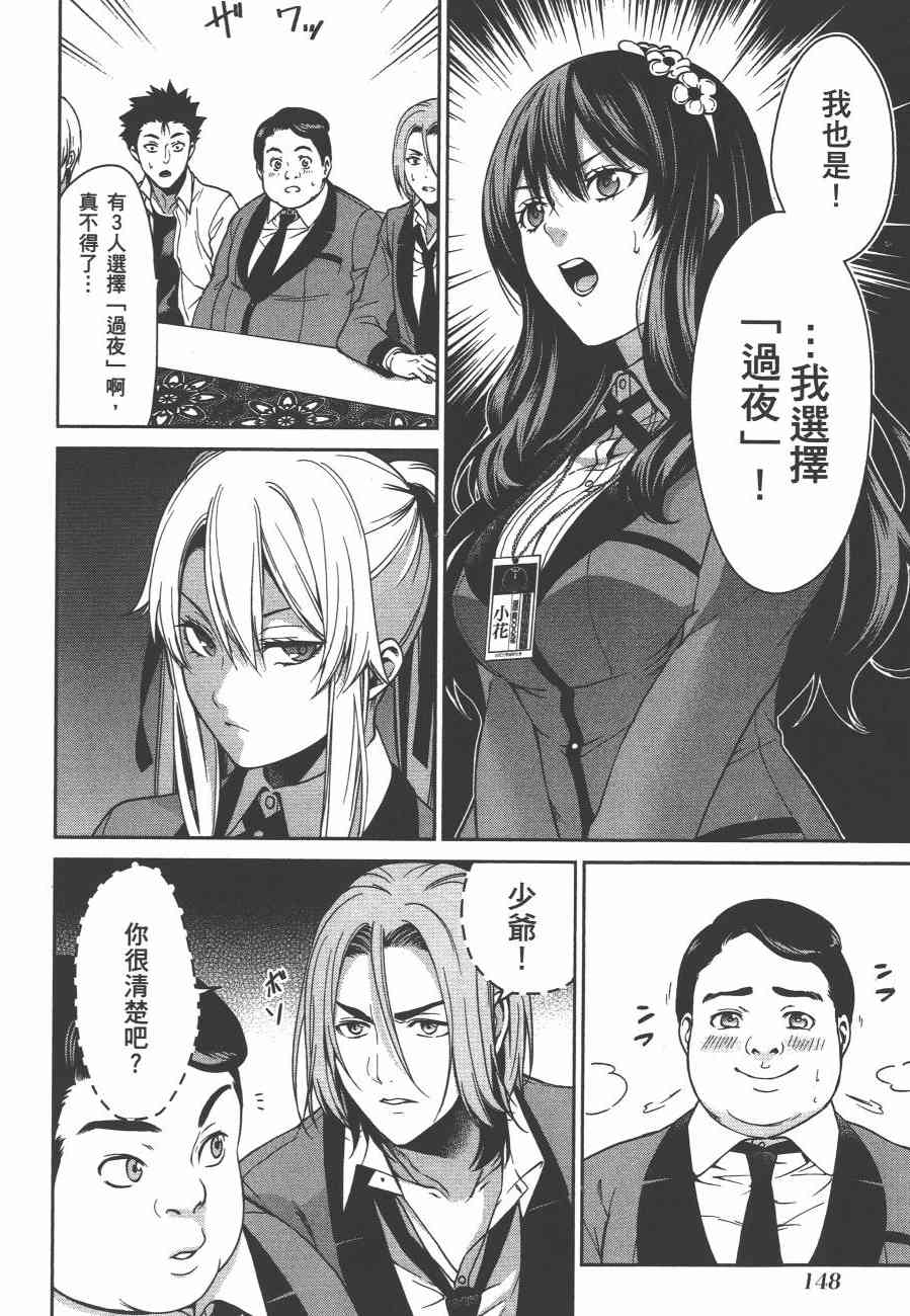 2卷163