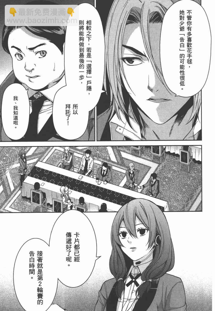 2卷164