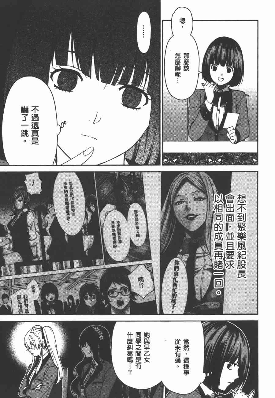 2卷166