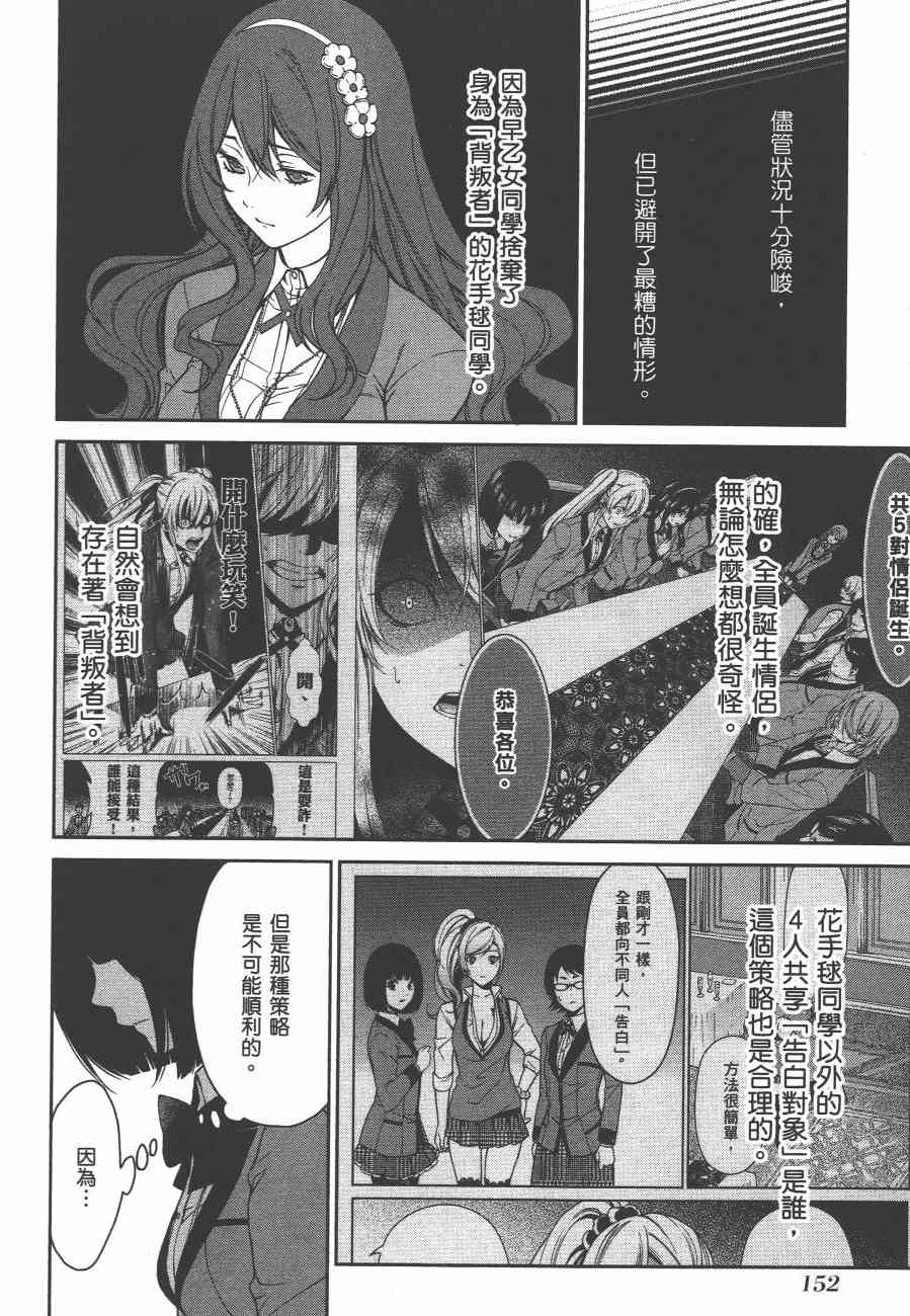 2卷167