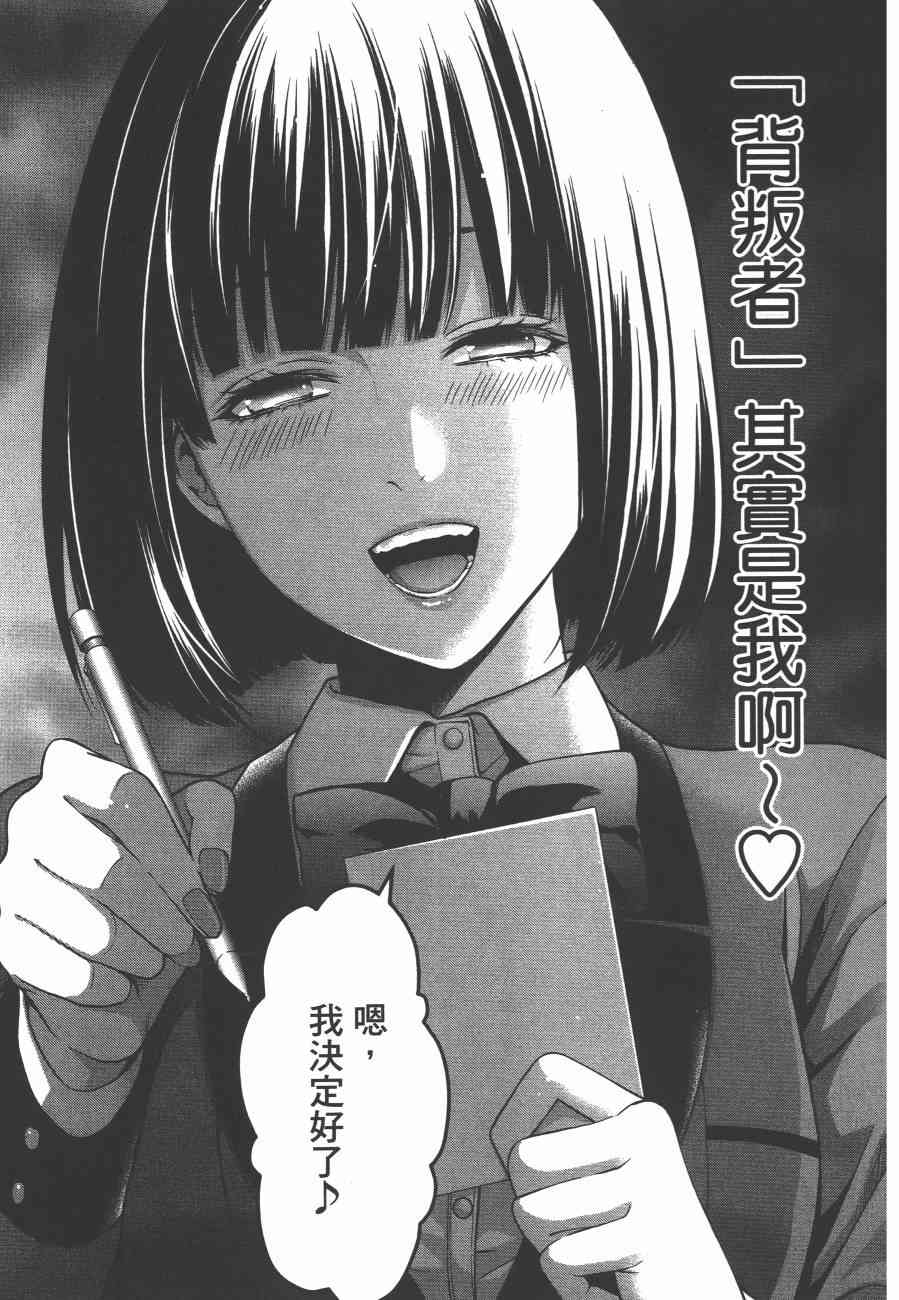 2卷168
