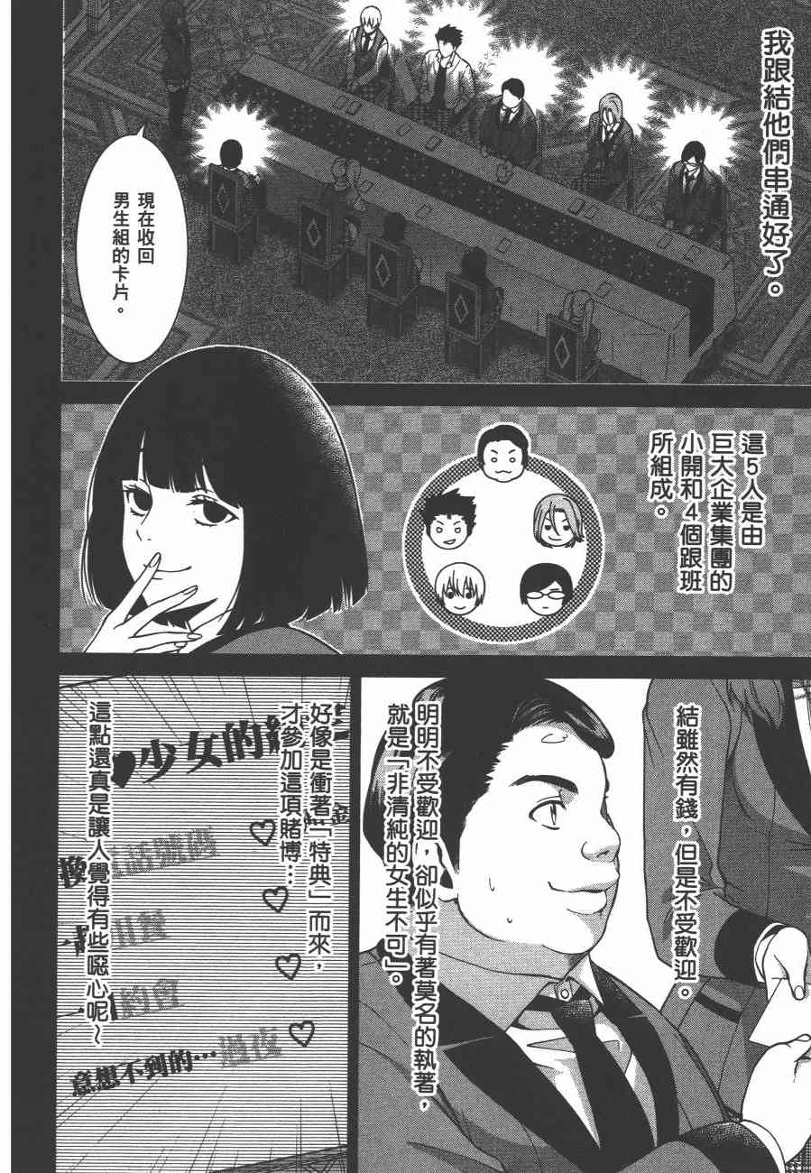 2卷169