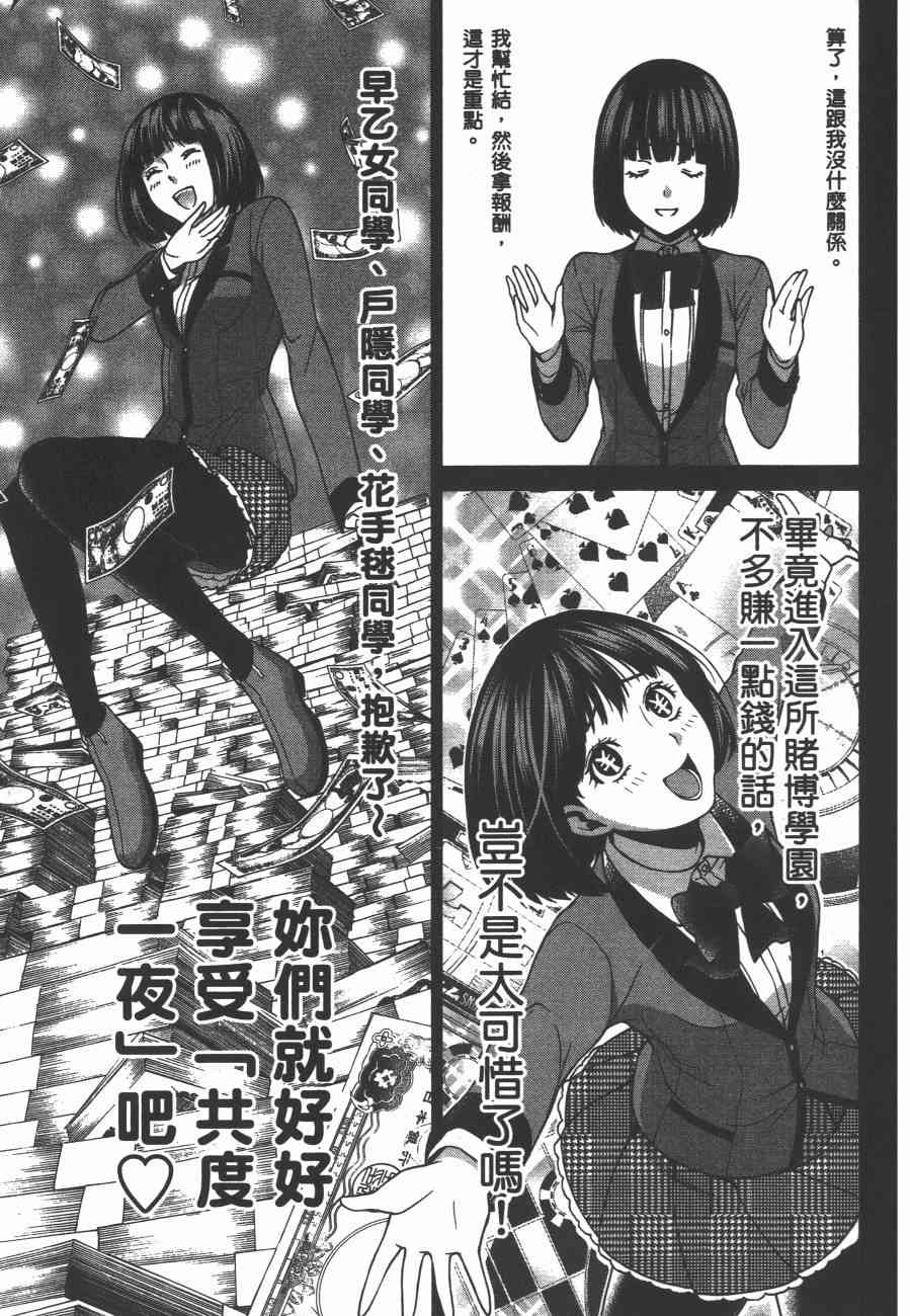 2卷170