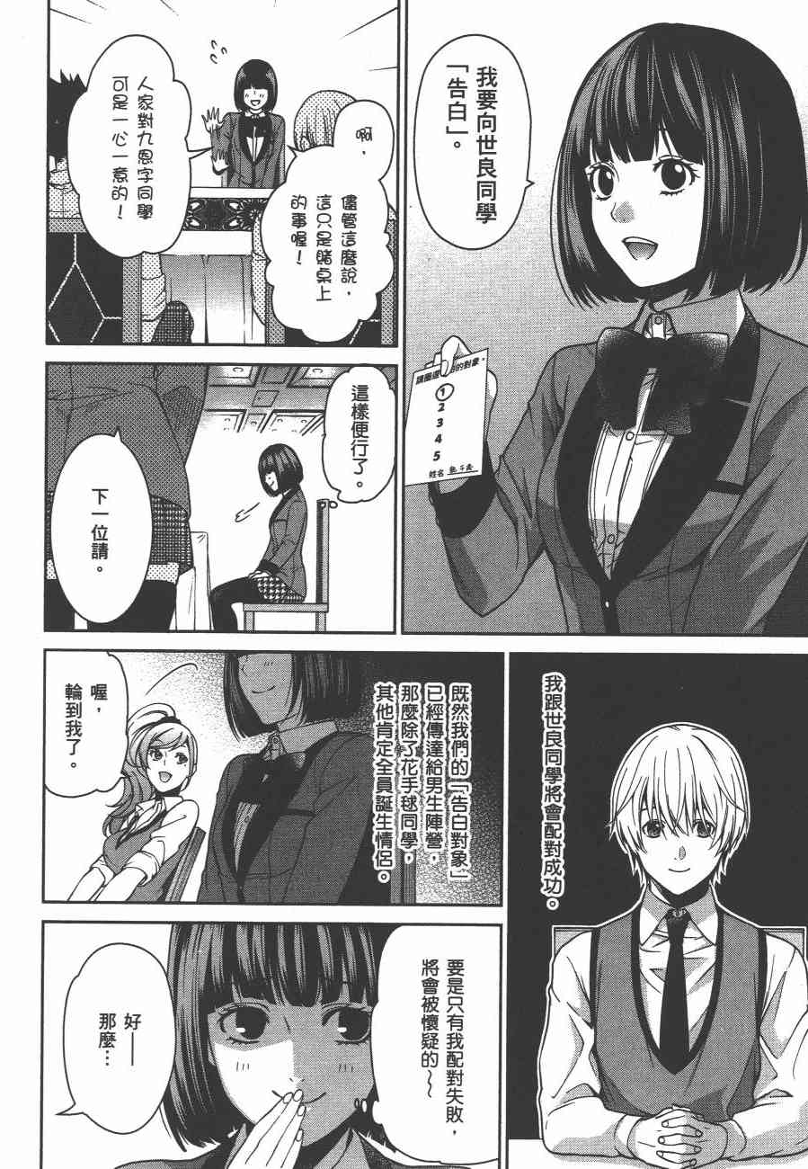 2卷171