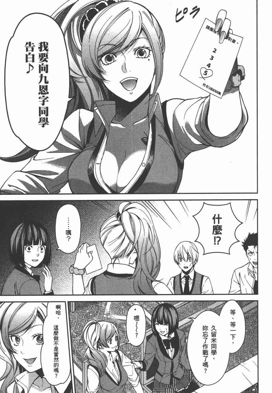 2卷172