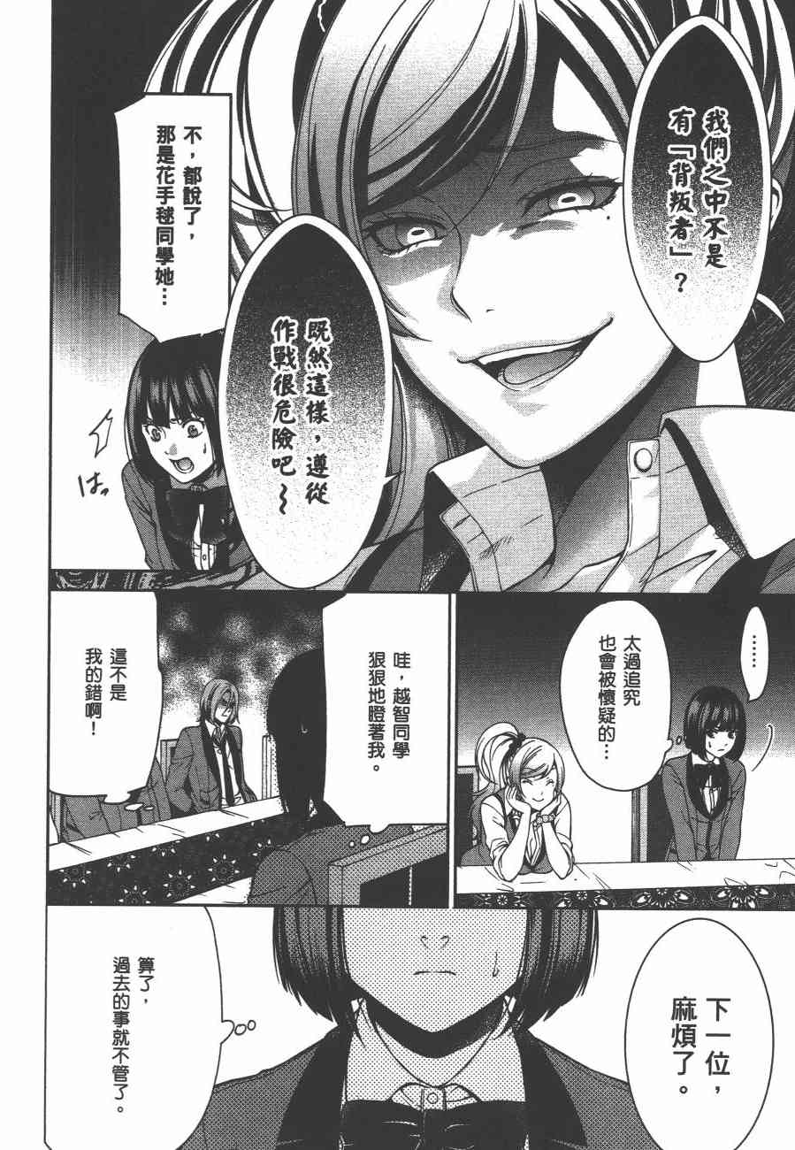 2卷173