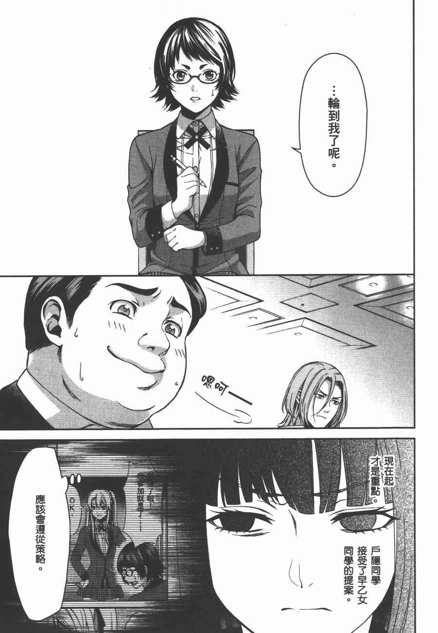 2卷174