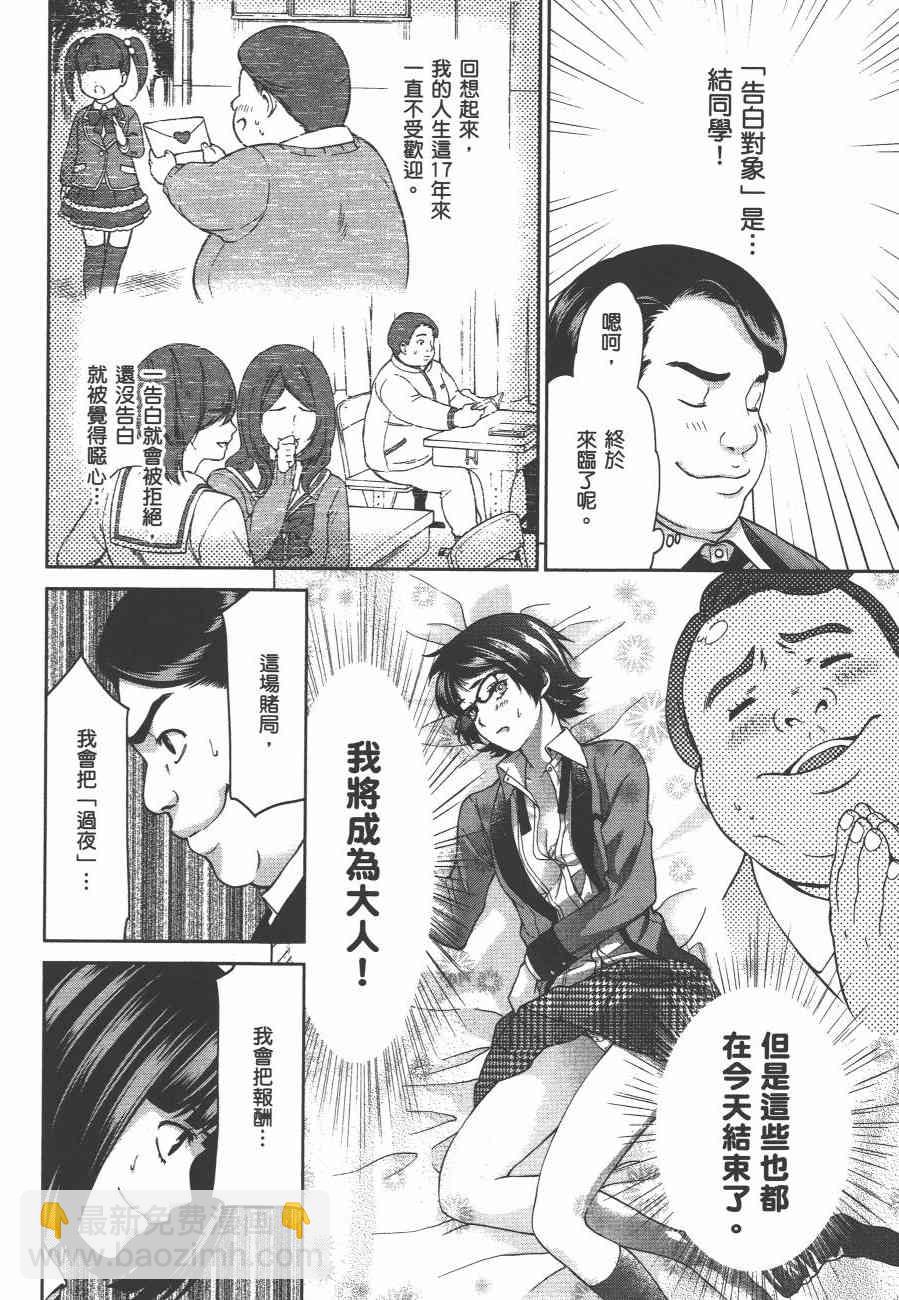 2卷175