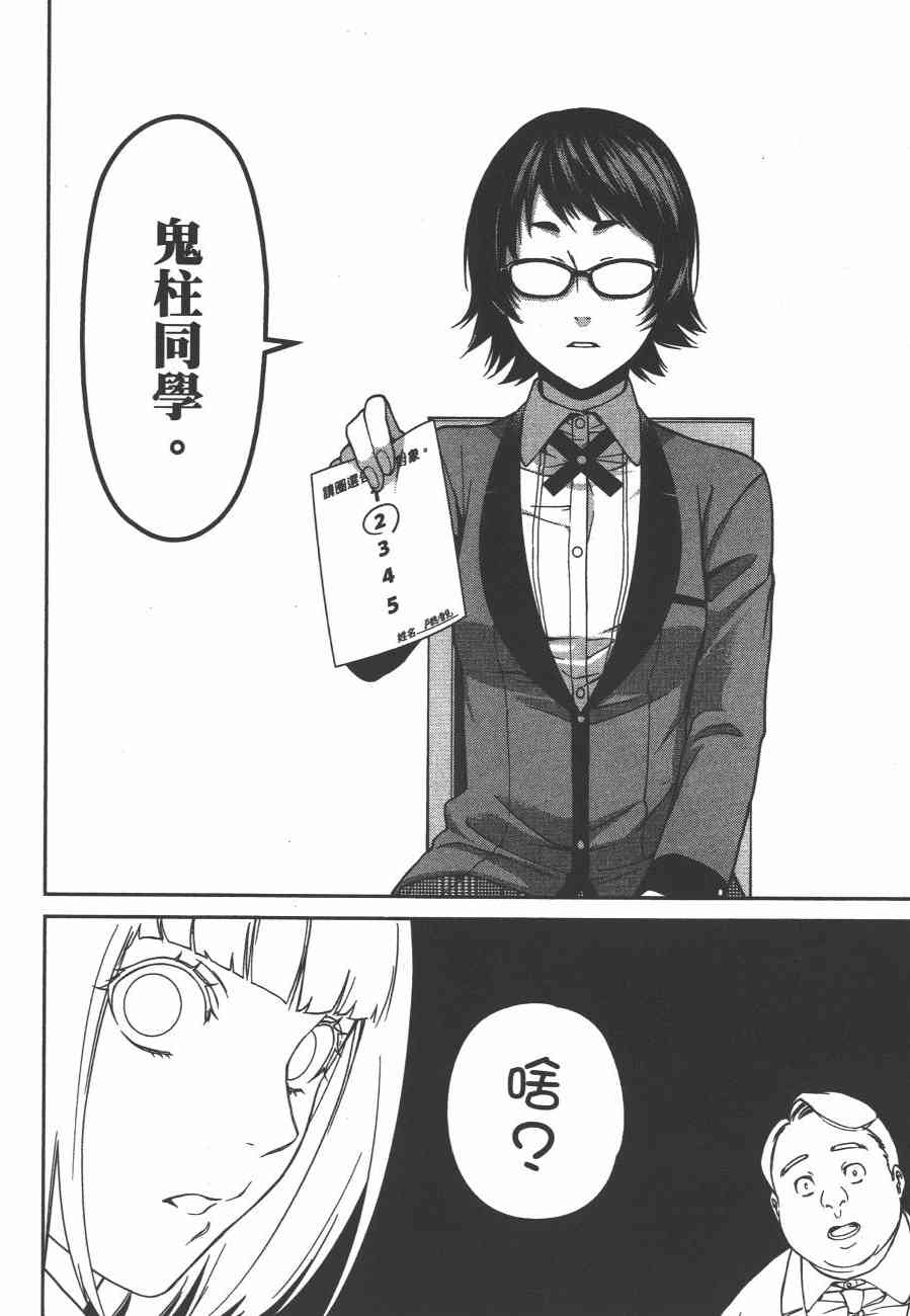 2卷177