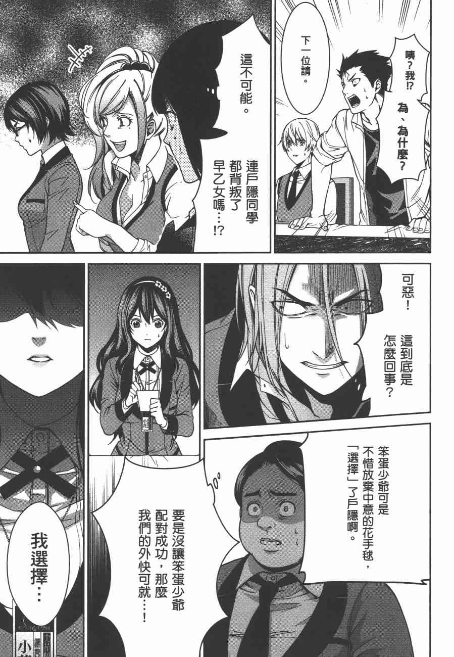 2卷178