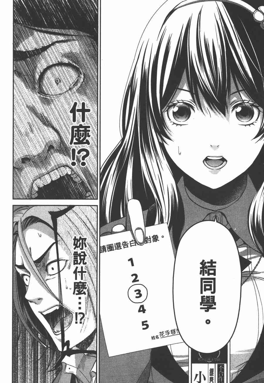 2卷179