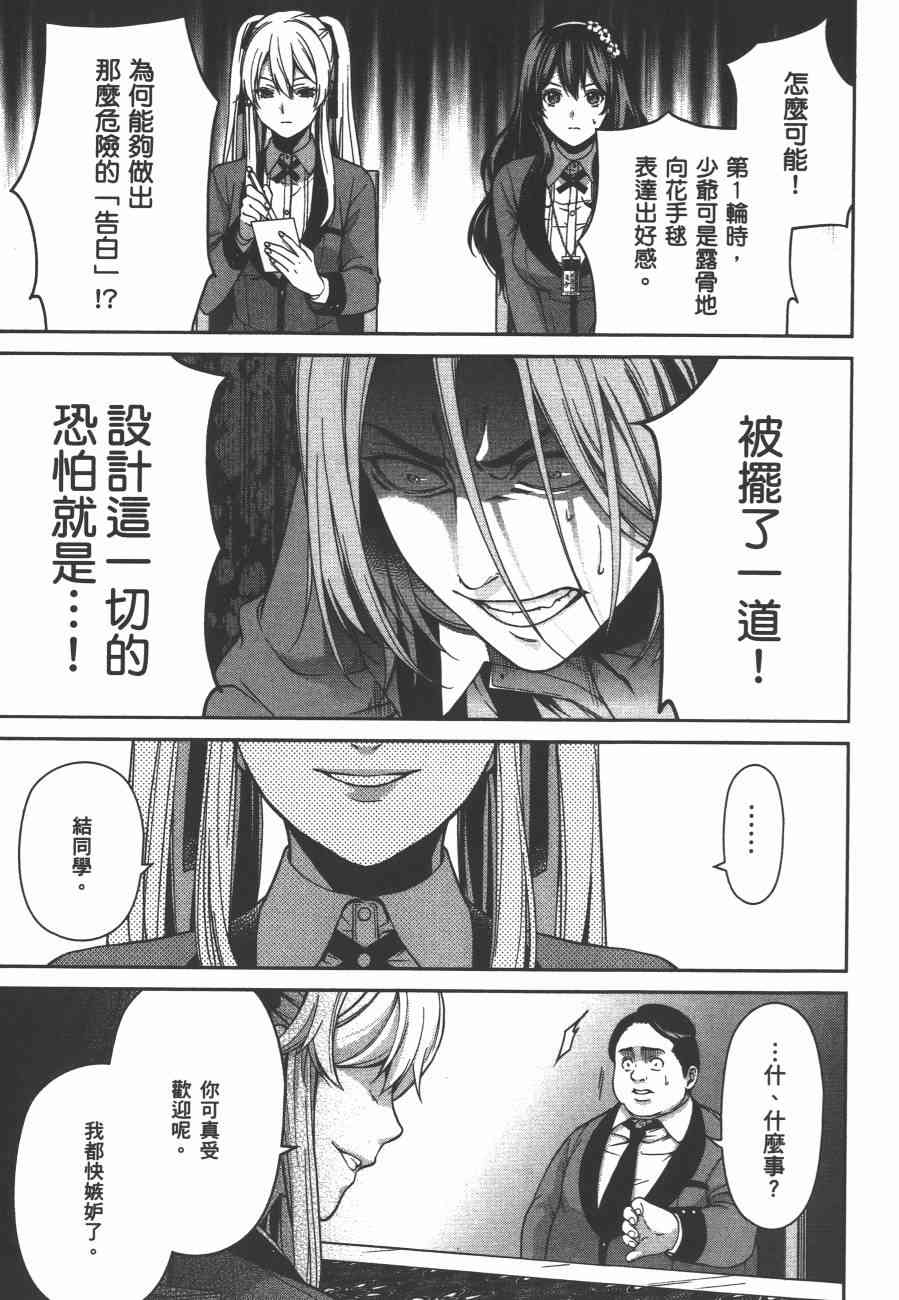 2卷180