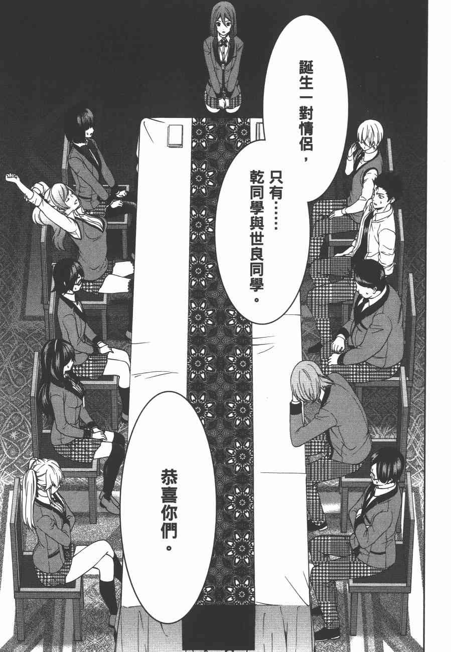 2卷182