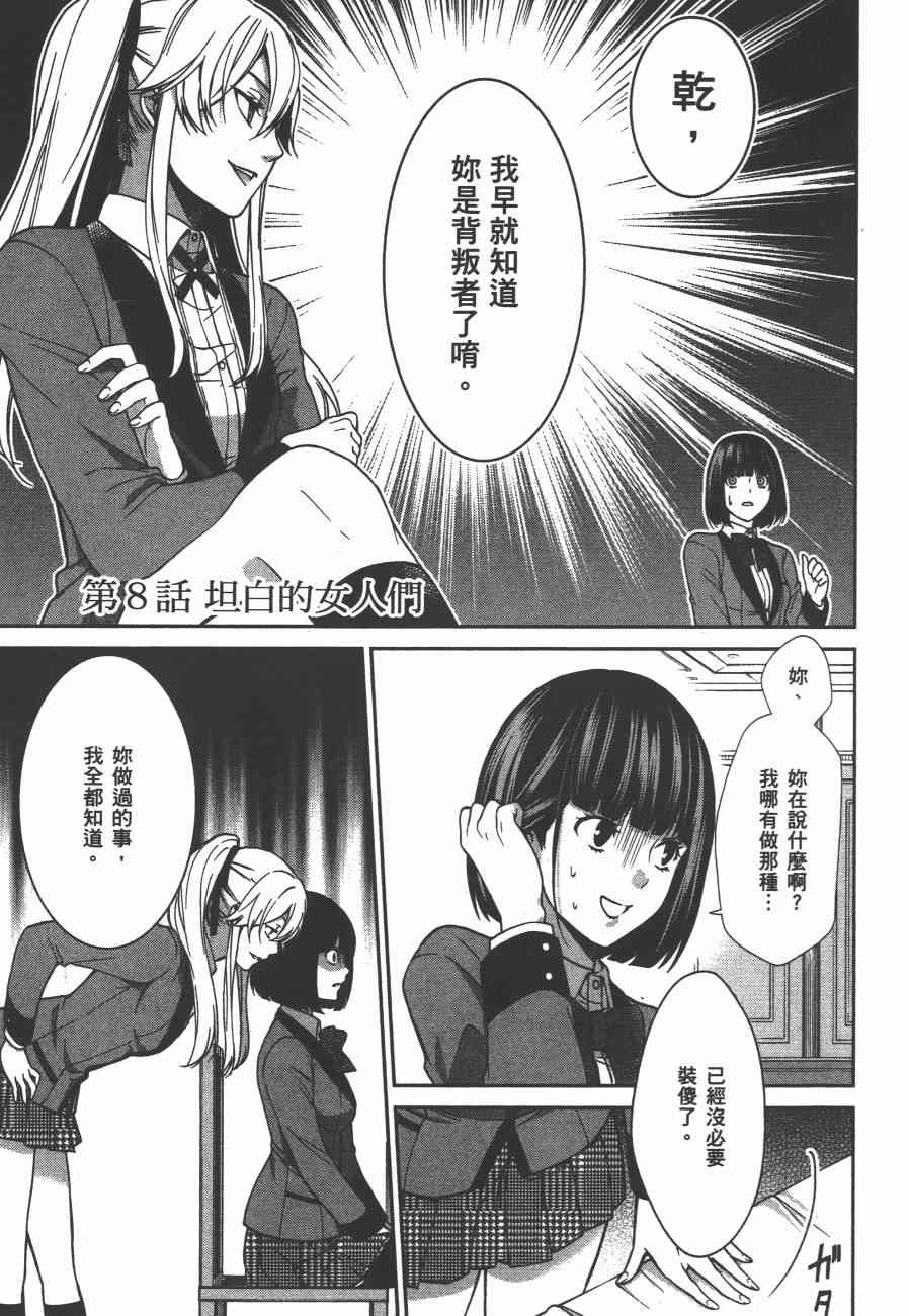 2卷184