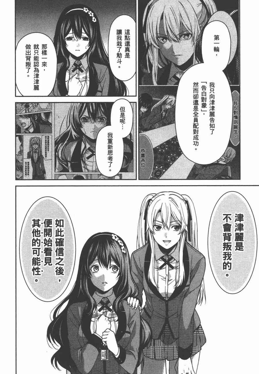2卷185