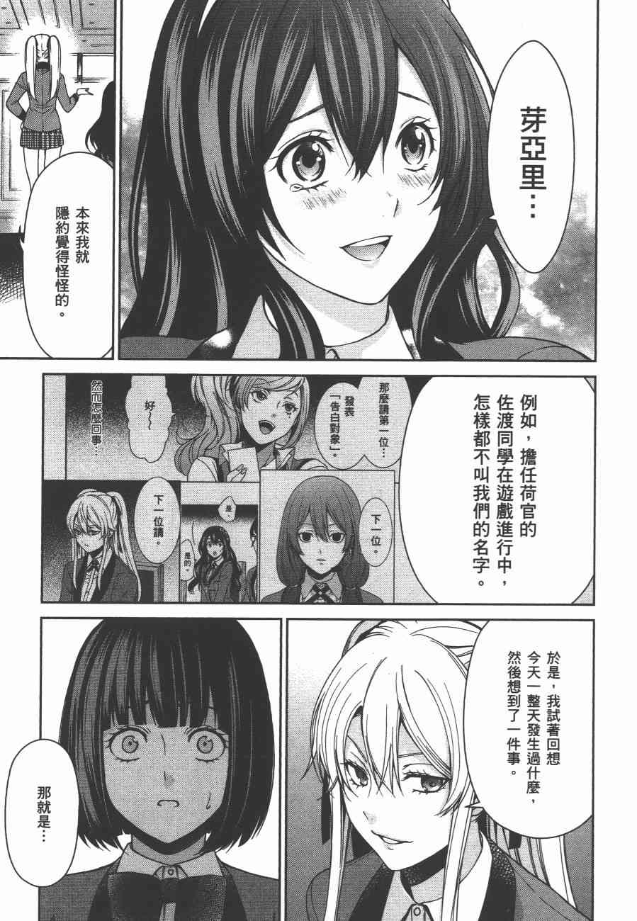 2卷186