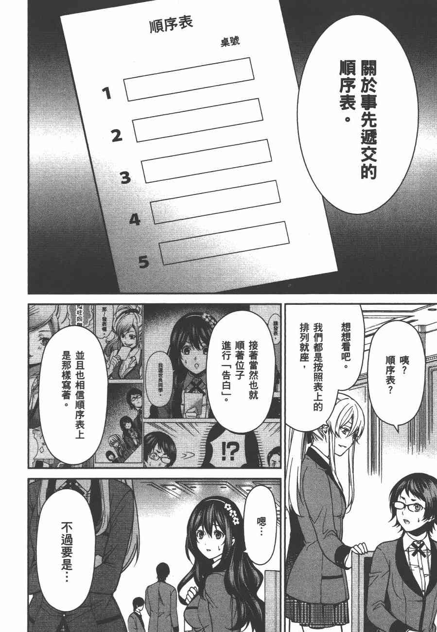 2卷187