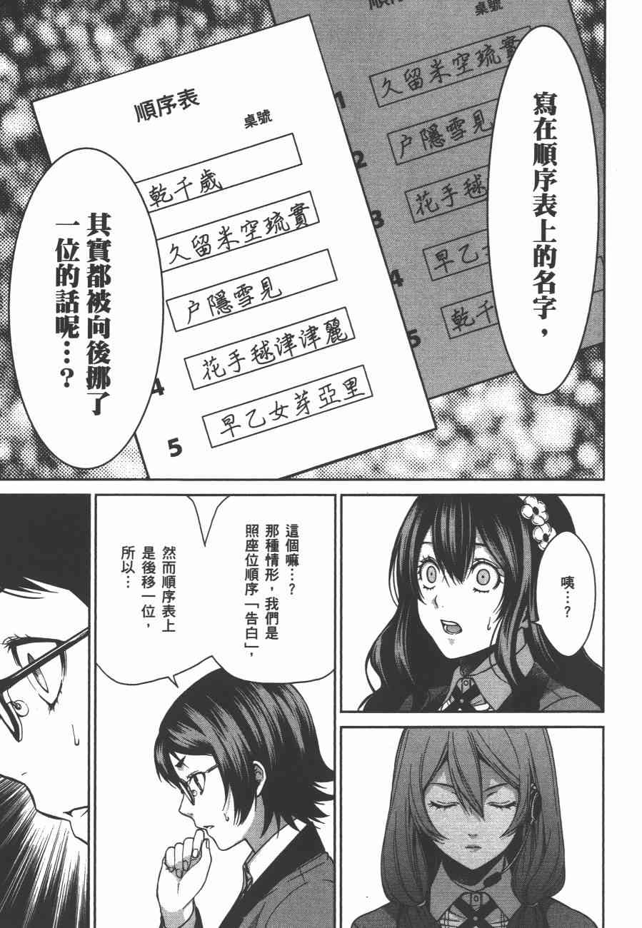 2卷188