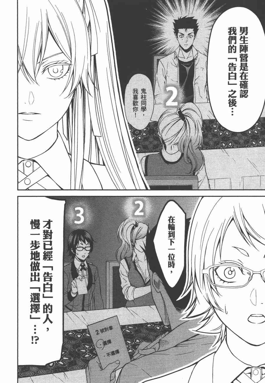 2卷189