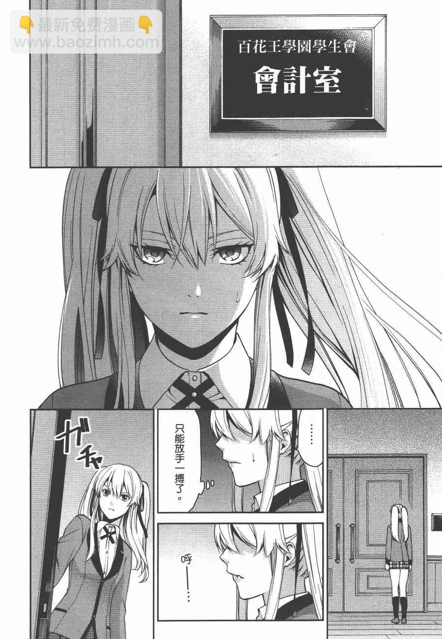 2卷19