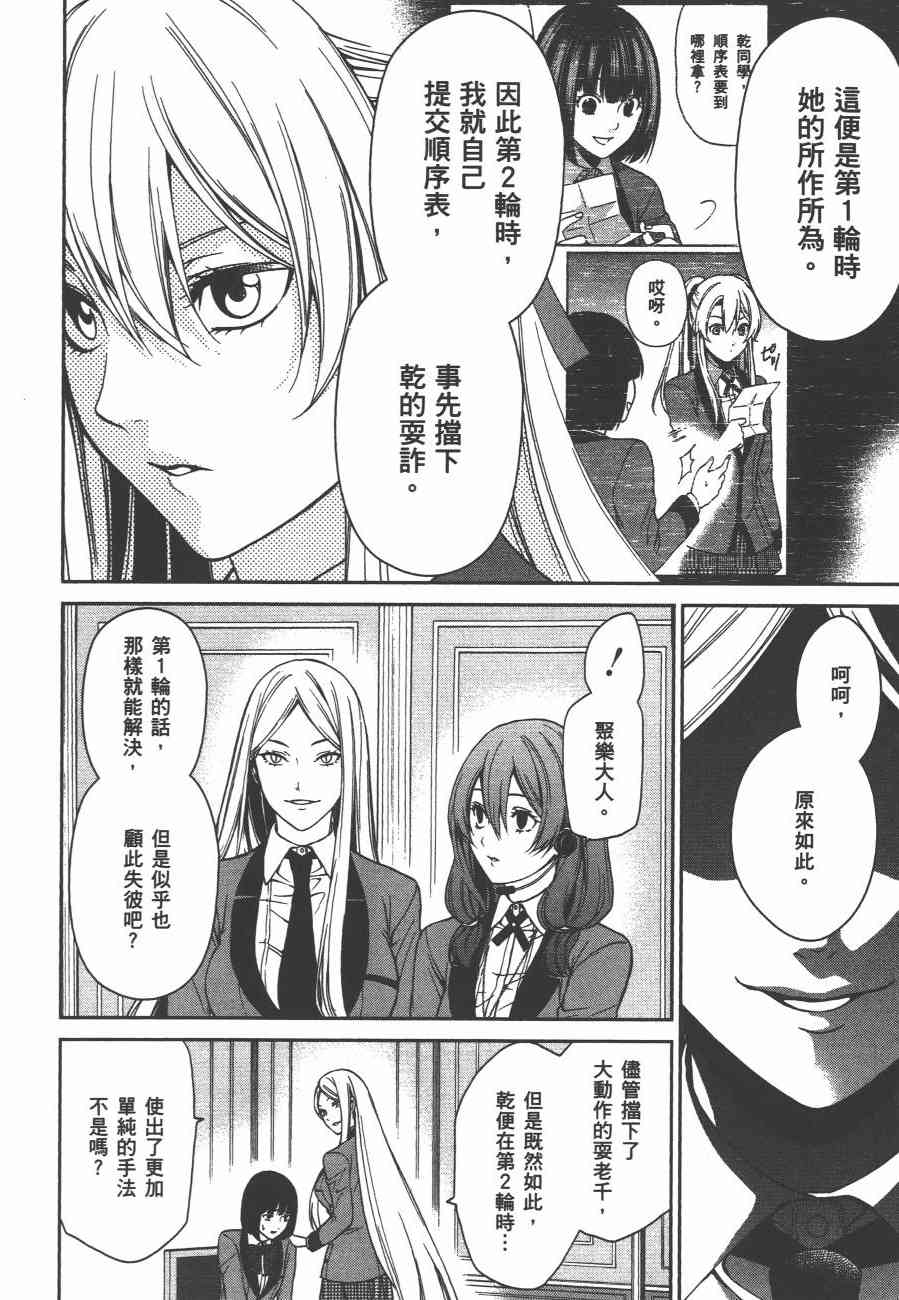 2卷191