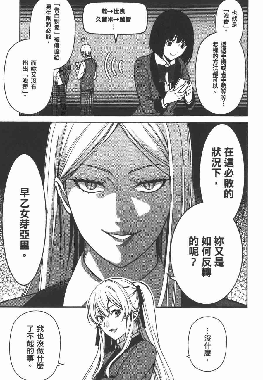 2卷192